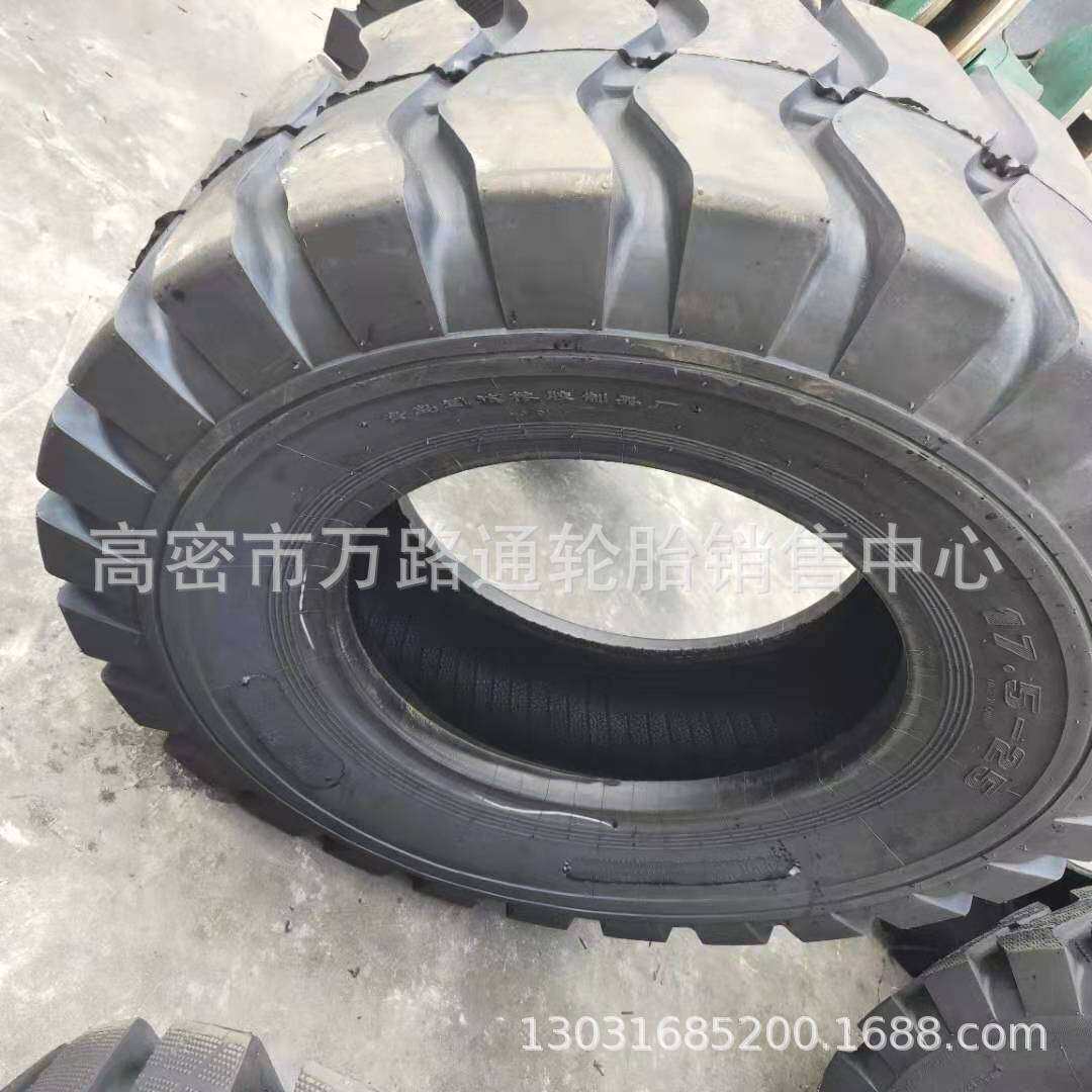 瑞耐得工程17.5/23.5/26.5/29.5-25铲车轮胎装载机内胎钢圈