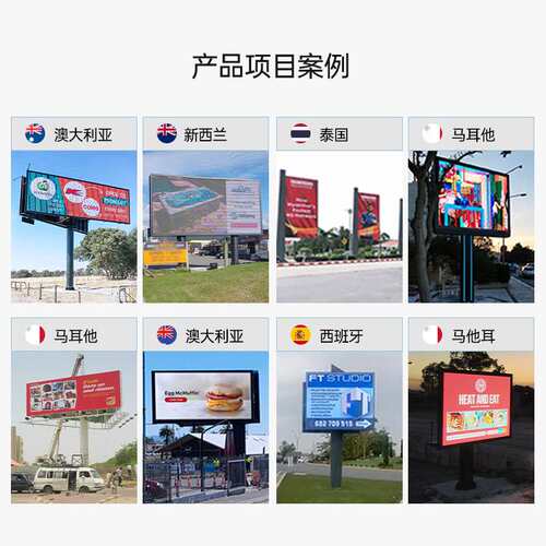 厂家直供CE 认证全彩LED广告显示屏户外P4防水外壳LED屏广告灯箱
