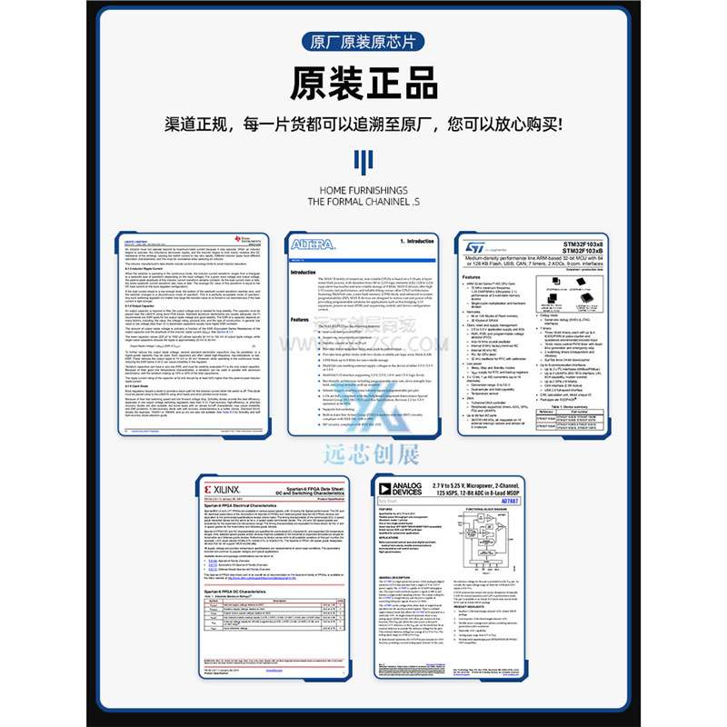 SPC560B40L3B6E0X LQFP高性能汽车微控制器单晶片-MCU