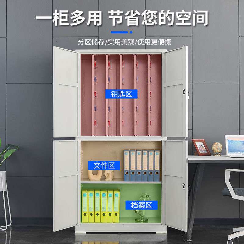 钥匙柜房产中介壁挂式汽车钥匙箱管理收纳箱子物业工地钥匙管理柜