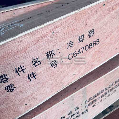 康明斯发动机 6470888 EGR冷却器  COOLER,EXHAUST GAS RECIRC