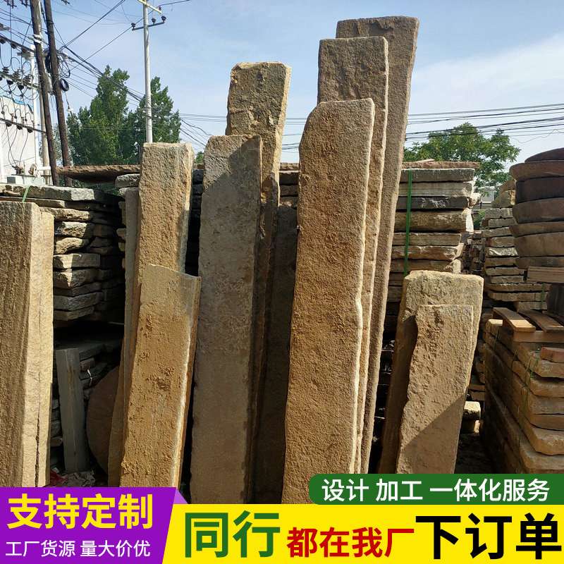 老石板仿古旧石条古建老石板老麻石台阶踏步石老旧青石板铺路石头