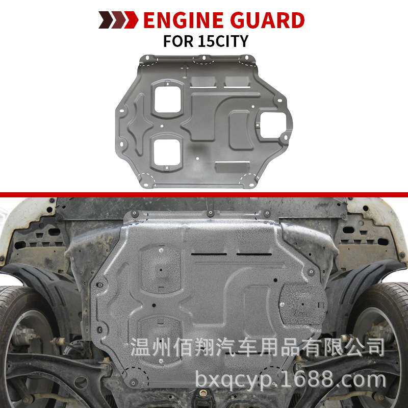 跨境底盘发动机下护板CR-V crv 雅阁皓影思域型格奥德赛飞度