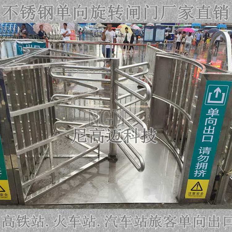 火车站单向出口半高旋转闸门超市景区人行手动旋转门不锈钢限行栅