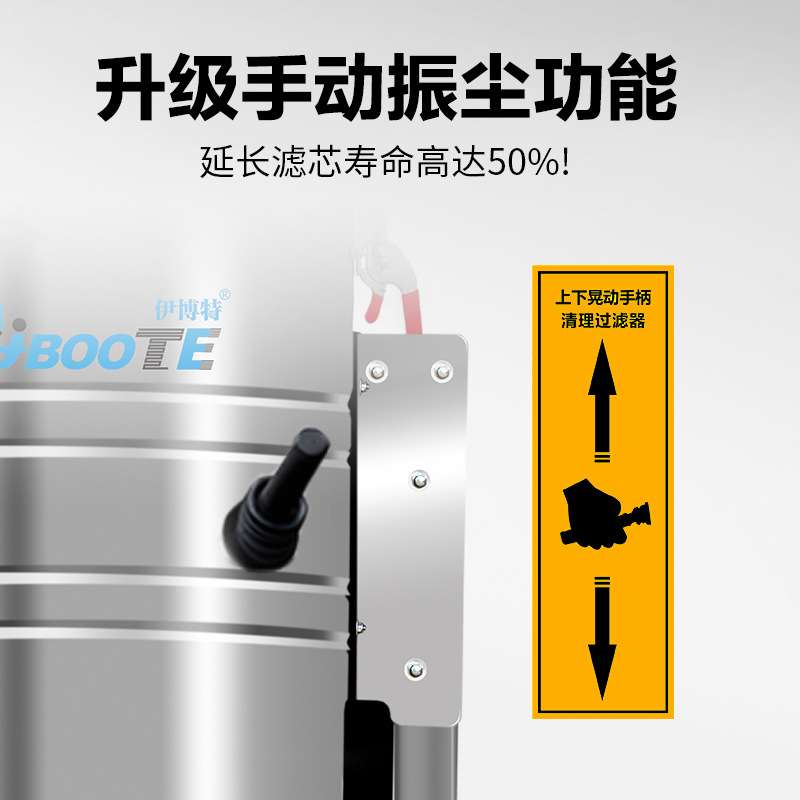 工业电瓶吸尘器蓄电池工业吸尘器充电式工业用吸尘器伊博特厂家