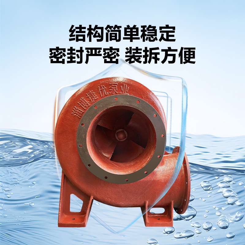 HW混流泵 柴油机卧式大型农用灌溉水利工程防汛排涝抽水泵