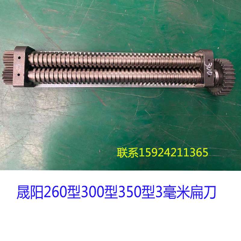 晟阳280台式不锈钢电动压面机商用面条面皮机饺子皮揉面机大功率