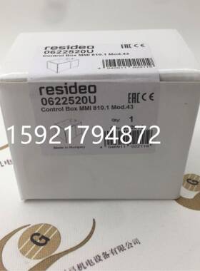 resideo域适都MMI962.1 MOD23 MMI813.1MOD23 MMI810.1MOD43