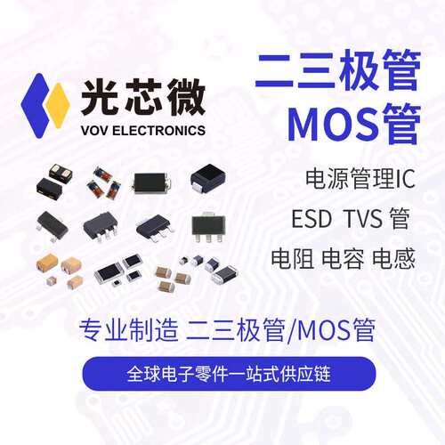 光芯微 MOS场效应管 CJ3139K KD P沟道 带ESD 20V 660MA SOT723