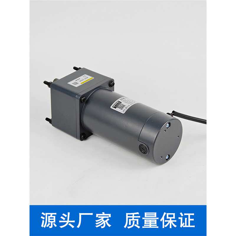 GPG台邦电机12V24V有刷直流减速电机10W-300W大功率直流调速马达