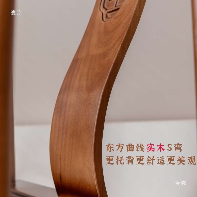 矮式地板榻榻米座椅靠背榻榻米圈椅无腿中式实木靠背椅子坐凳整装