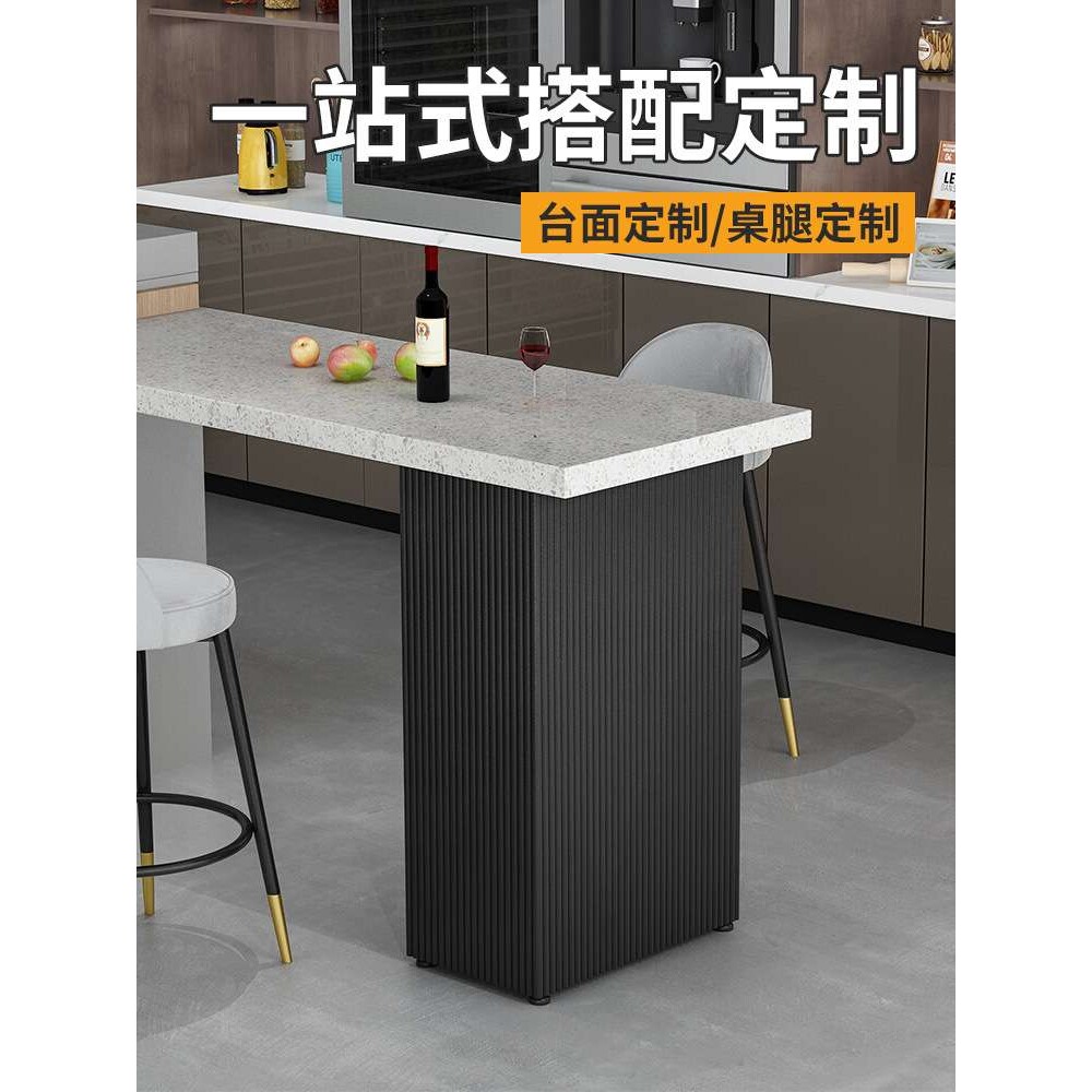 定作吧台餐桌腿支架方形圆柱形半圆形大理石岩板大板金属支撑底座