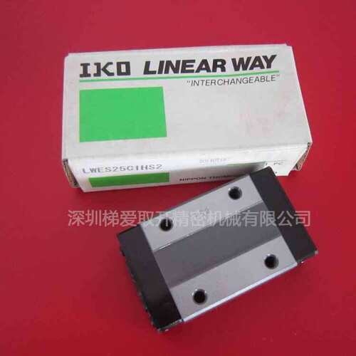 IKO直线导轨LWEC15SL LWEC20SL LWEC25SL LWE15 LWE20滑块
