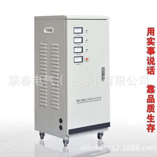 供应TNS-15KVA三相全自动交流稳压器 厂家直供