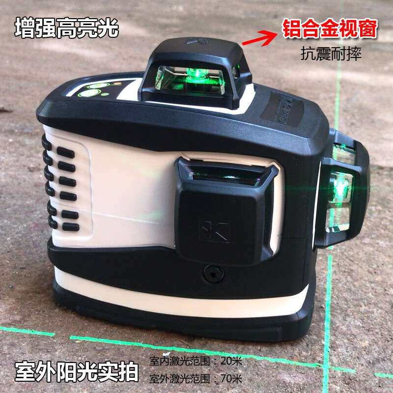 以色列开普路水平仪绿光12线高精度室外强光3D贴墙十二线自动调平