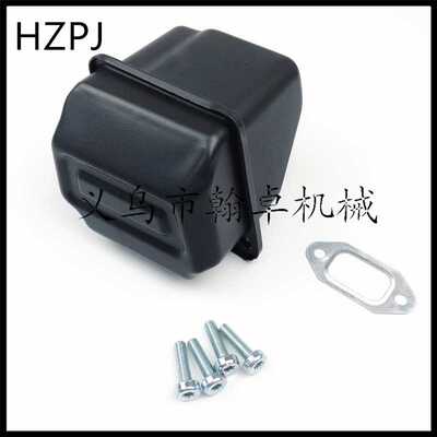 MS260 024 026 240消声器排气管组件螺丝纸垫油锯配件HZPJ