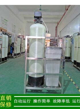 软化水厂家绿健供应全自动软化水处理器_锅炉用全自动软化水设备