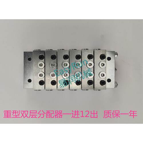 盾构机配件油脂分配器 MSP黄油分配阀 1分12孔双层分配器铁建重工