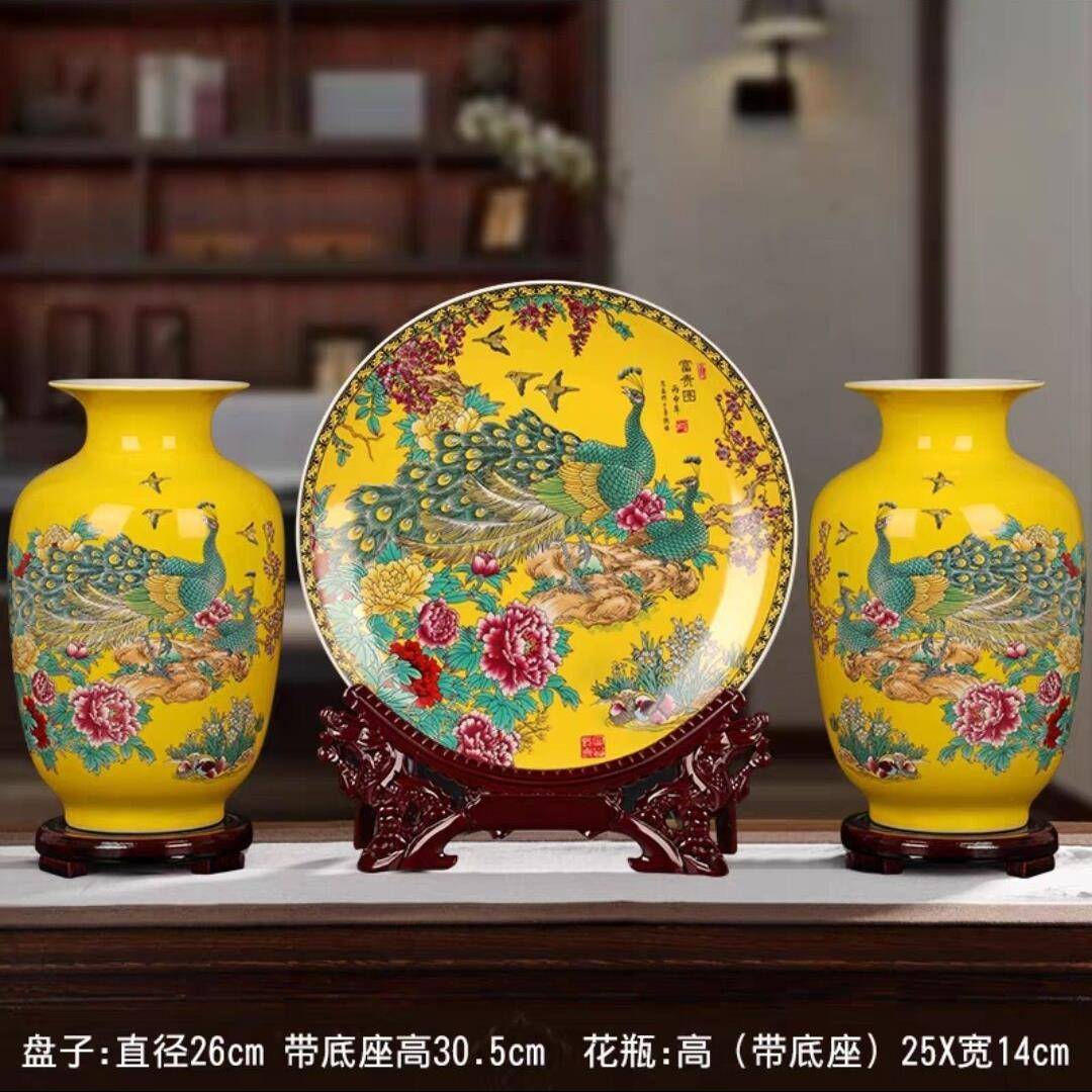 花瓶三件套景德镇陶瓷器中式摆件黄色孔雀欧式家居客厅酒柜装饰品