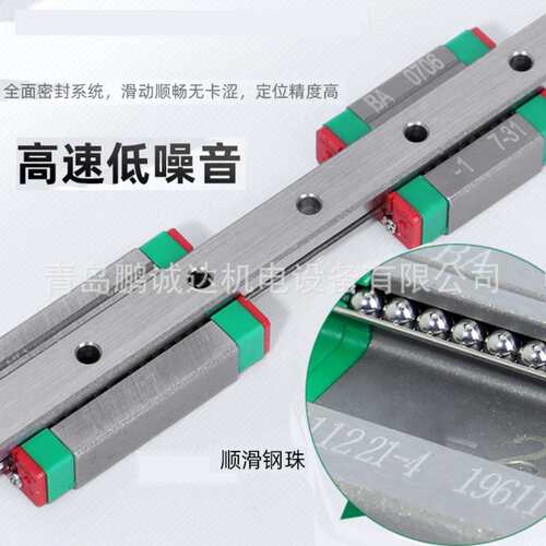 上银不锈钢导轨MGN15C2R270Z0CM轴承滑块HIWIN滑轨长度可任意切割