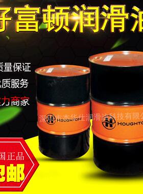 好富顿奎克安施之Ensis RPO 1200防锈油 油性金属防锈剂18L/208L