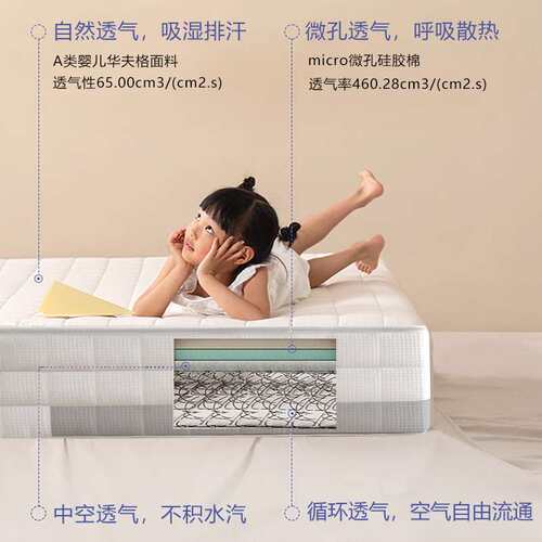 可拆卸席梦思礼恩派爱可扣弹簧护脊床垫老人儿童3D纤维偏硬床垫