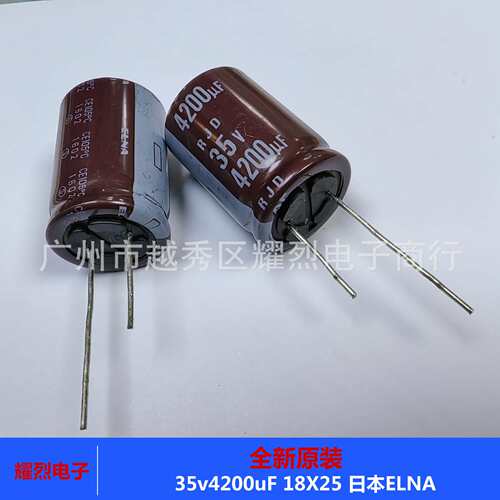 插入式电解电容器450v22000uf 90×250螺栓式 大功率滤波电解电容