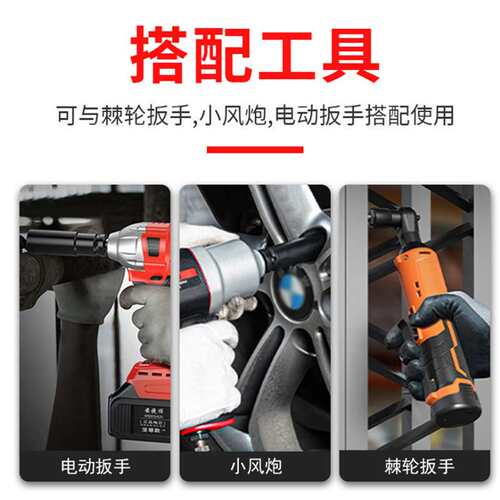 12.5mm1/2加长风炮气动套筒35件套气动套筒组合扳手汽修工具套装