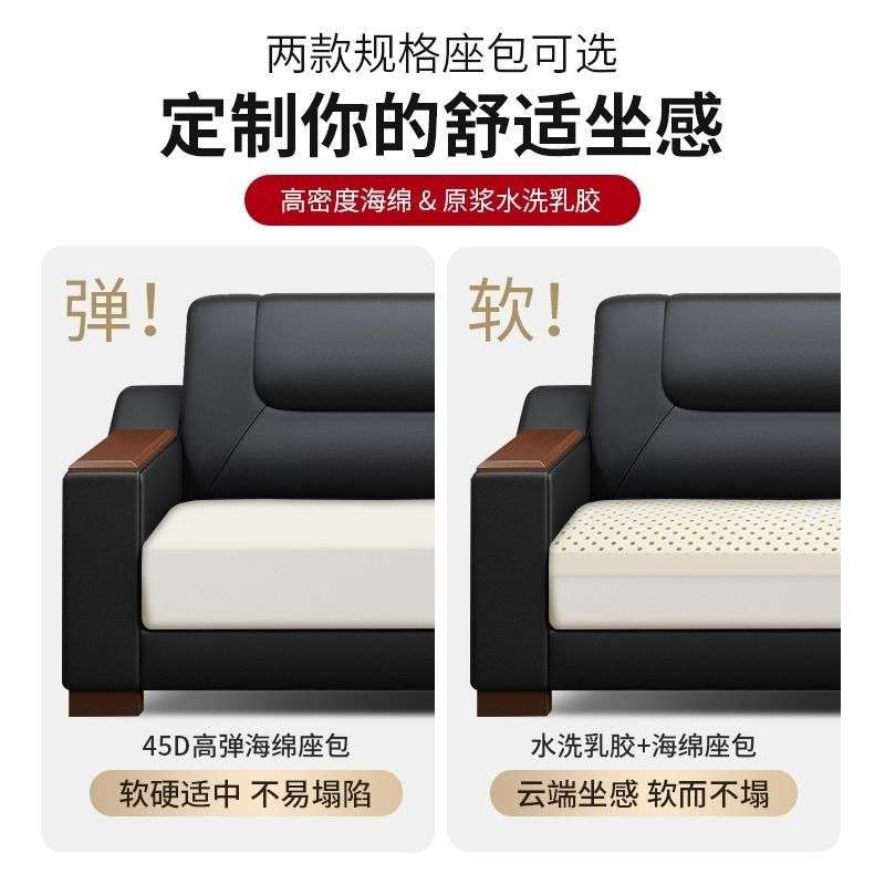 猫抓皮办公室公寓沙发豪华版现代简约钢琴健免洗皮沙发