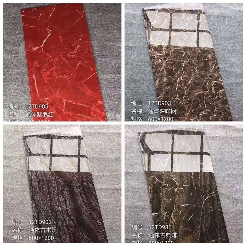 深色通体大理石瓷砖600X1200黑白根色砖紫罗红门槛石劳伦黑地板砖