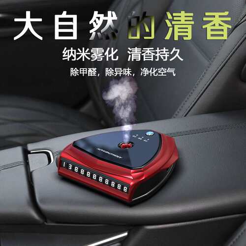 新品临时停车牌汽车挪车停车号码牌个性翻盖停靠牌创意移车停车牌