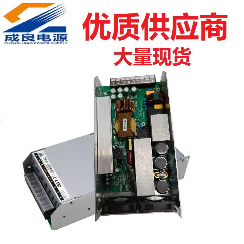 订制UL认证24V1500W1000W800W电源开关LED驱动电源足功率工控电源