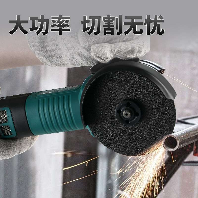 博大多功能无刷角磨机工业手提角向磨光机专业砂轮打磨抛光切割机