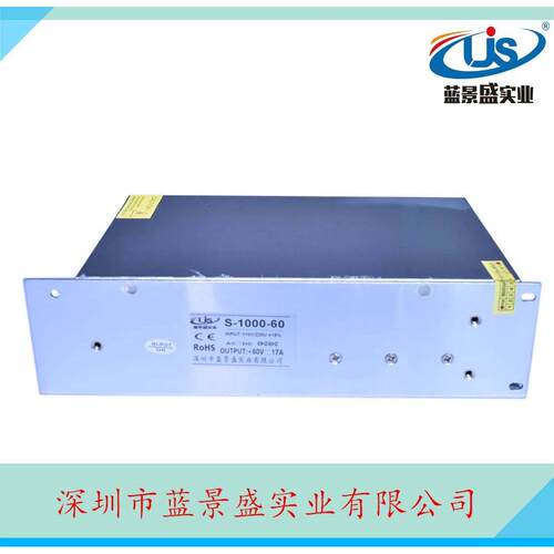 可调0~60V1000W开关电源 60V19A 100W电机马达电源 60V直流电源