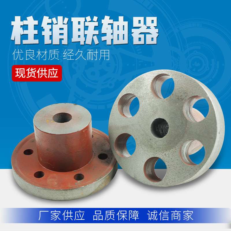 柱销连接器 ,柱销螺丝连接器 , 螺丝穿皮垫连接器,厂家