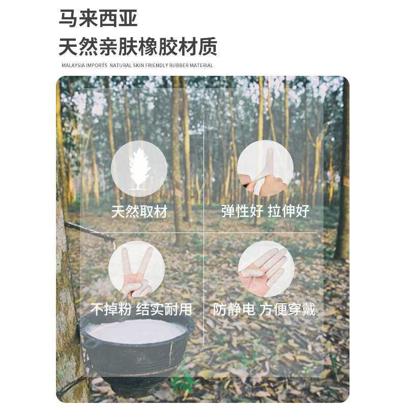 净化丁腈手指套 无粉无氯无硫无油防静电蓝色切口丁晴手指套