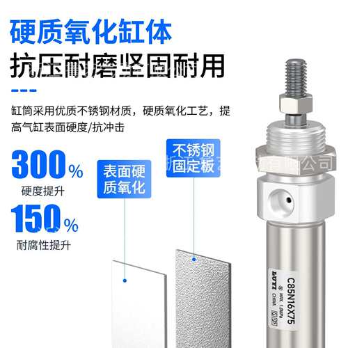 SMC迷你不锈钢气缸C85N/CD85N8/10/12/16/20/25/32/40行程25~300