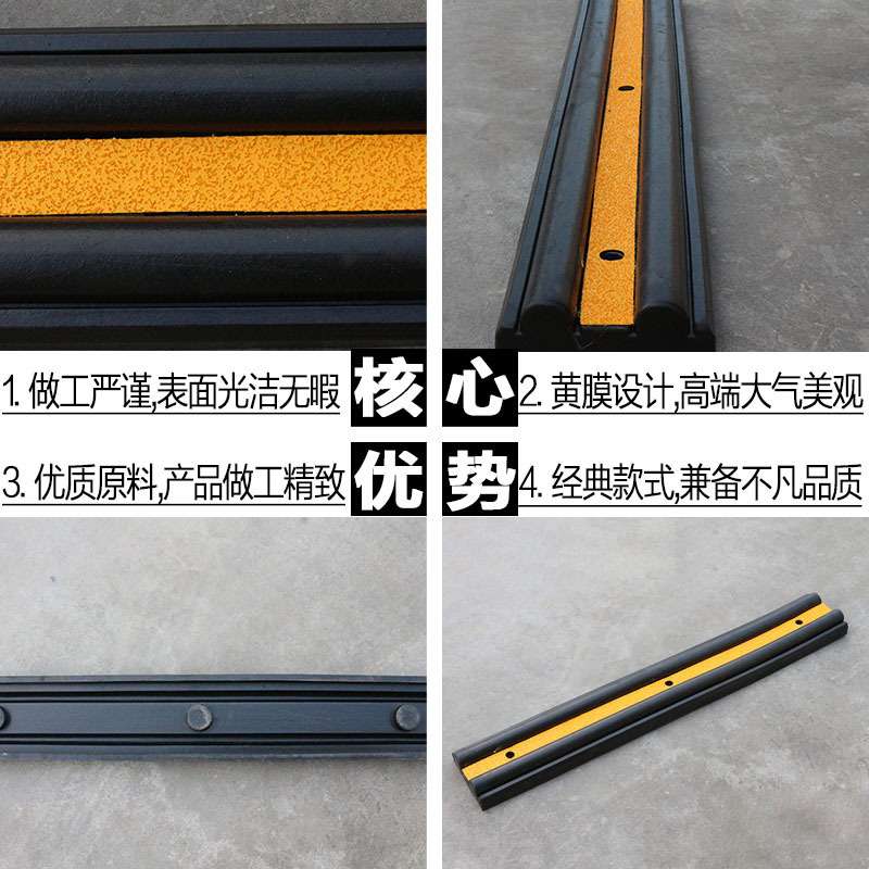 三门长力厂家直供橡胶防撞块 品质款防撞条 装卸平台保护条