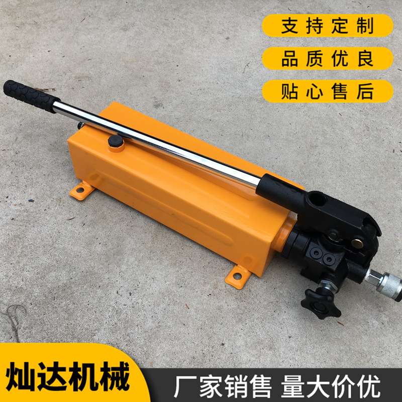 轻型手动泵小型微型油泵站工具液压手摇泵