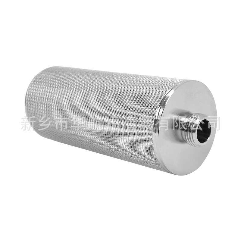 不锈钢烧结网滤芯60*149 金属烧结滤芯 螺纹口真空泵呼吸器滤芯