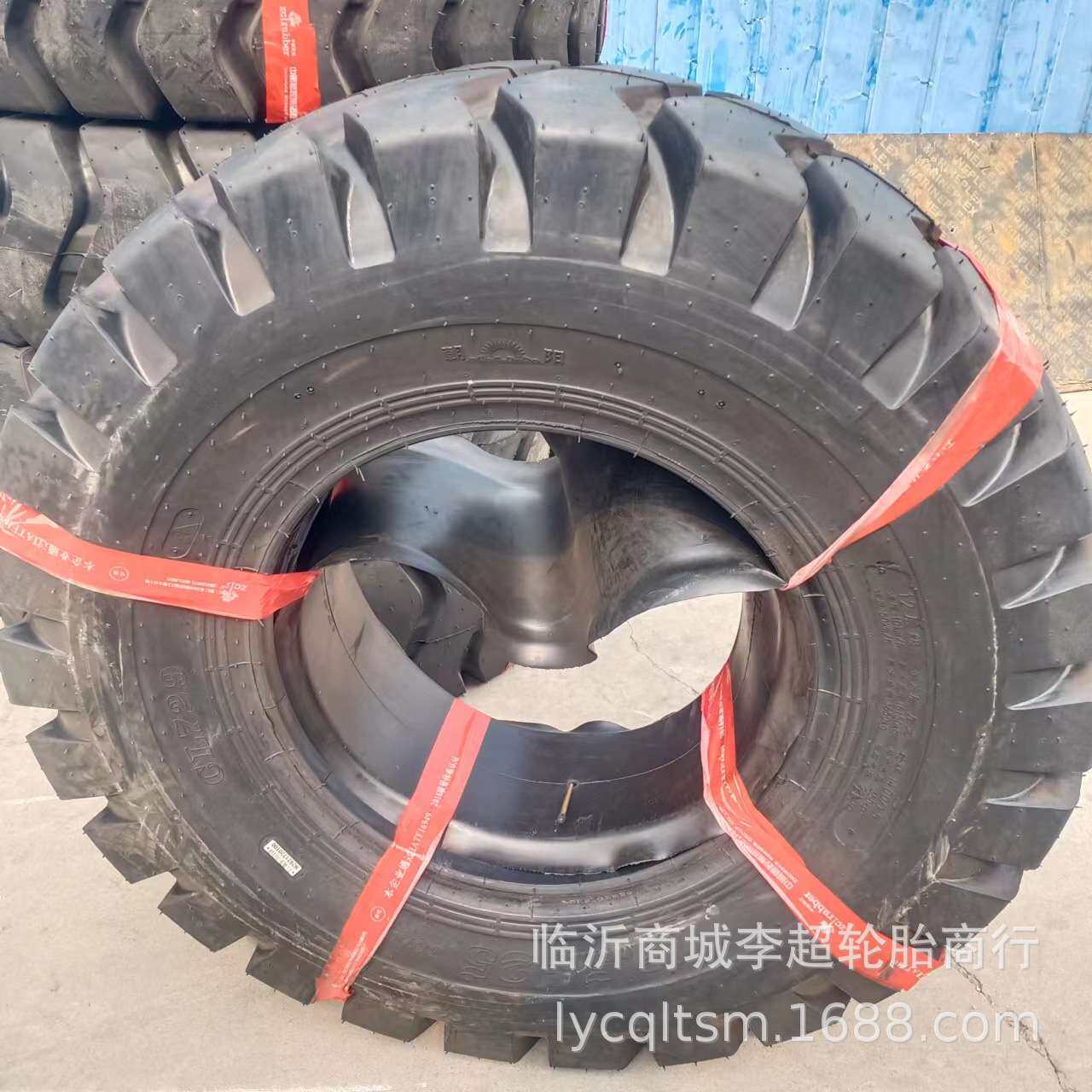朝阳轮胎17.5-25工程胎30装载机175-25铲车轮胎12层耐磨