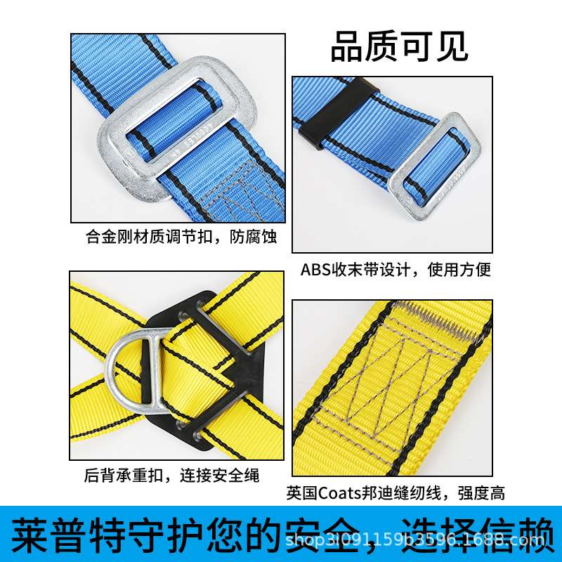 施工高空作业安全带五点式双挂钩户外安全绳套装保险带防坠落