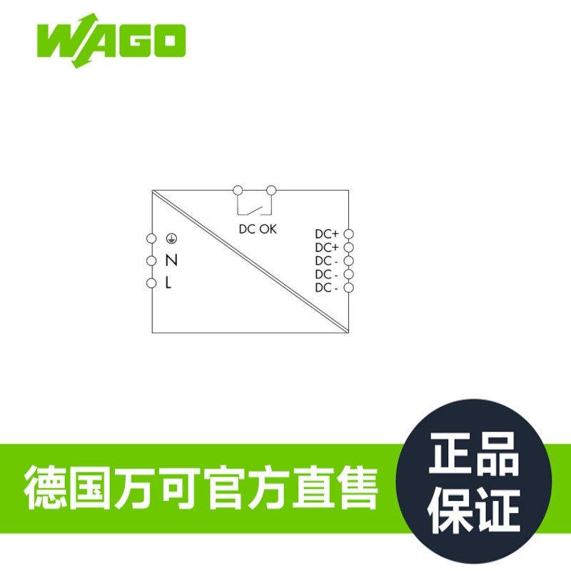 万关电源型号787-736 开关稳压电源; Eco; 相,厂家直销