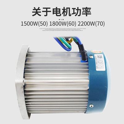 60伏1500w2200w大功率直流无刷电机方波低速工程车电动三轮车