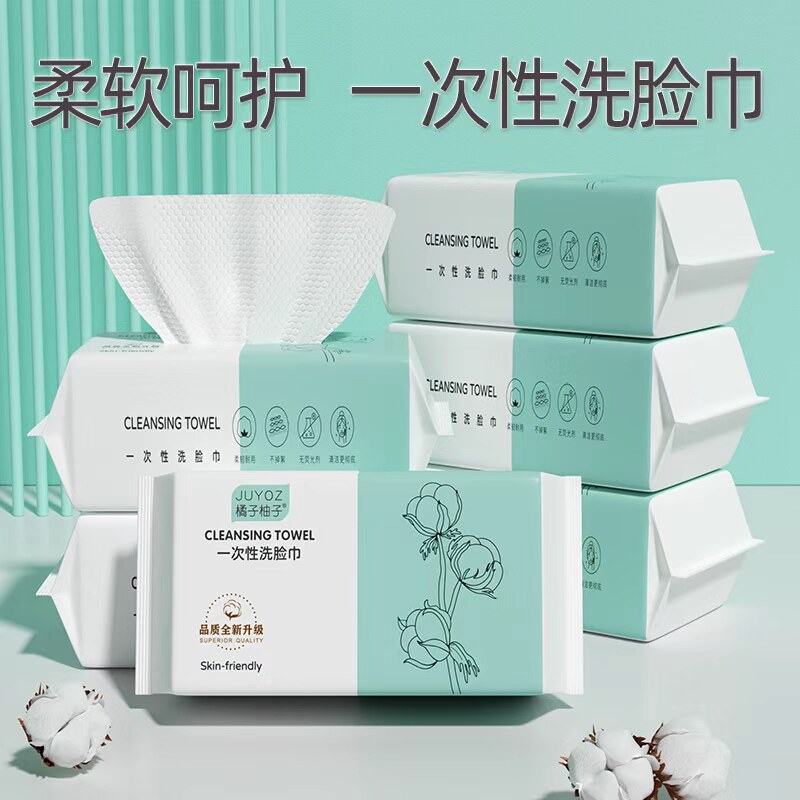 洗脸巾大包一次性珍珠纹不掉毛不变形柔软舒适