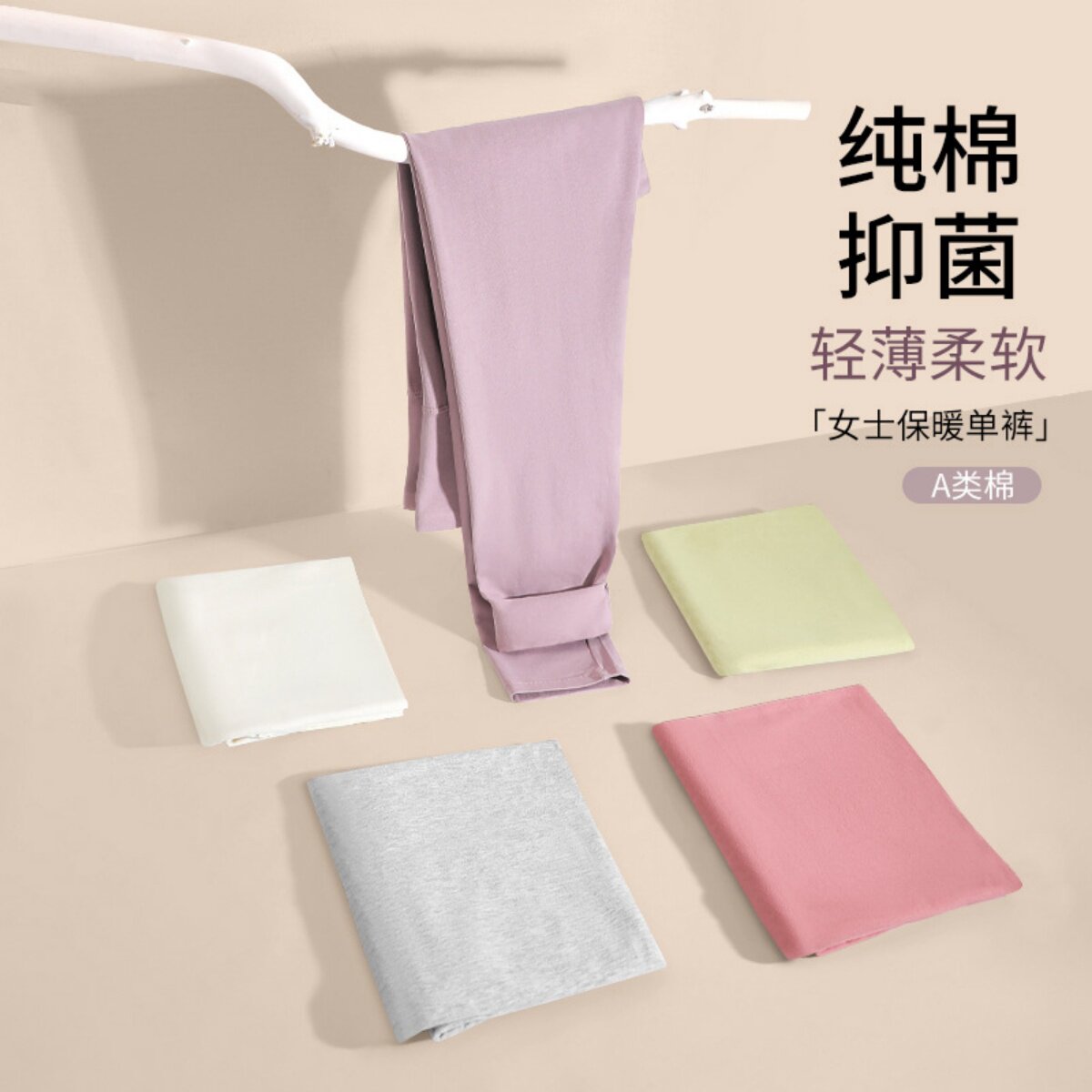 dfhruhtdryu高腰秋裤女士薄款修身内穿高腰保暖衬裤打底裤收腹冬