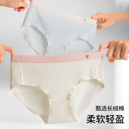 dfhruhtdryu女士棉内裤中腰女生三角裤轻柔包臀短裤衩纯棉裆底裤