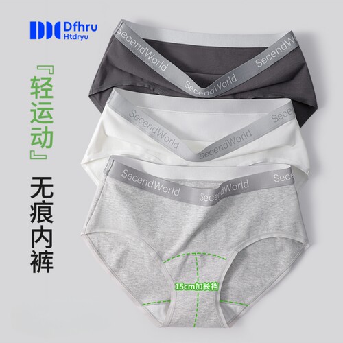 dfhruhtdryu女士棉内裤15cm加长内裆不勒臀不夹裆中腰三角裤底裤
