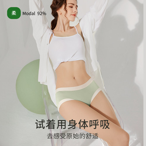 dfhruhtdryu女士莫代尔内裤中腰棉底裆女生三角裤底裤短裤头薄款