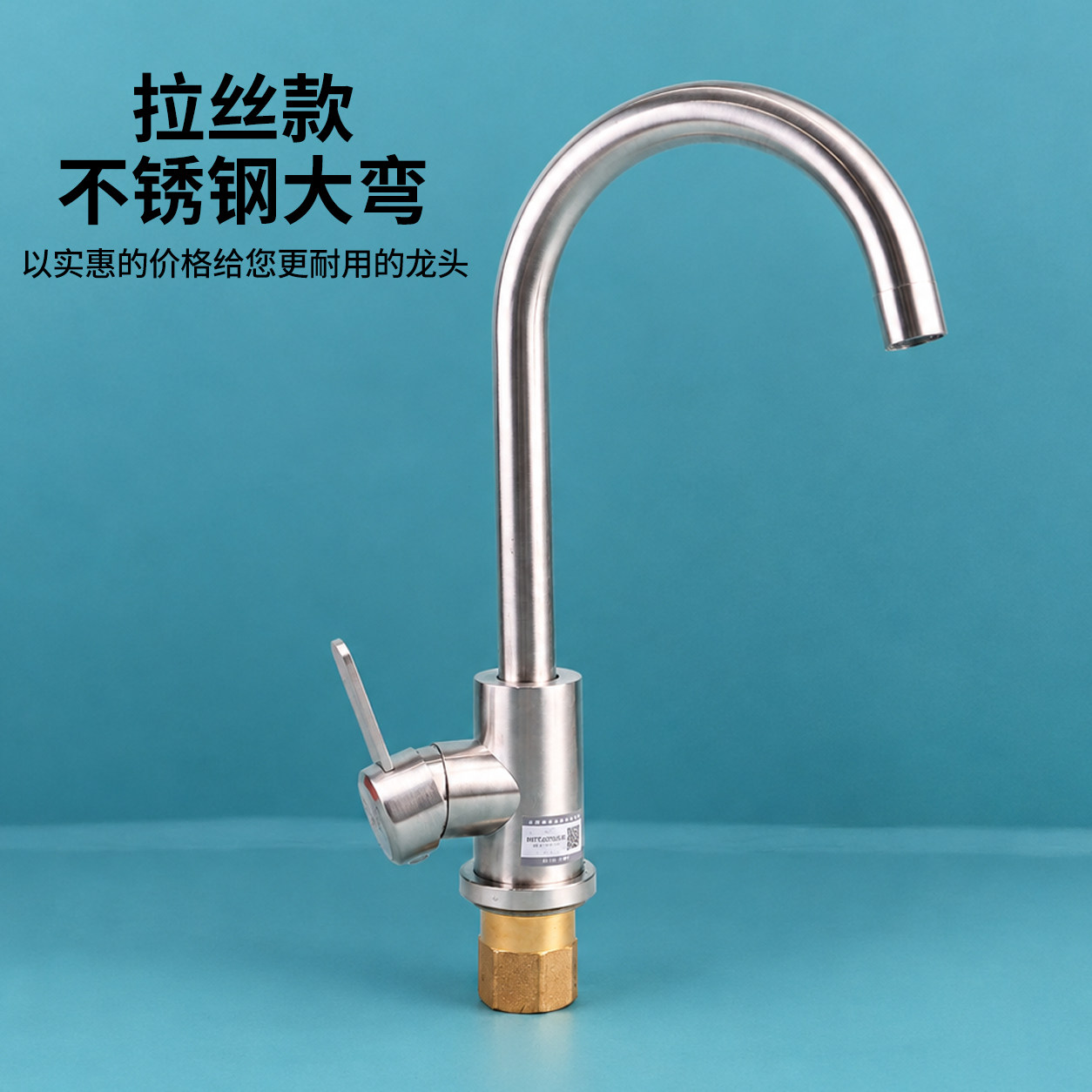 厨房水龙头冷热双控可旋转抽拉